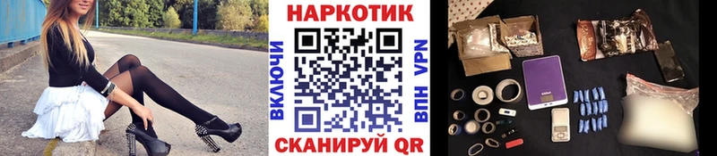 Продажа наркотиков Харабали Бошки Шишки  Кокаин  APVP  АМФЕТАМИН  MDMA  Мефедрон 