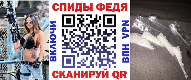АМФ Premium Харабали