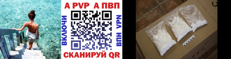 A-PVP СК блэк спрут онион Харабали
