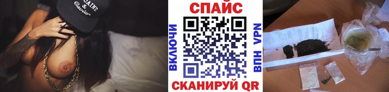 Бутират бутандиол площадка как зайти Харабали