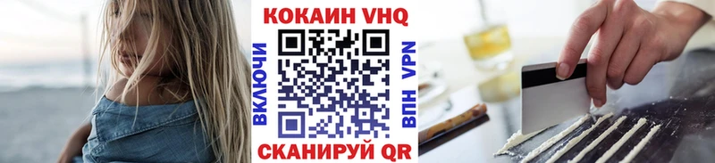 Кокаин Fish Scale  Харабали 