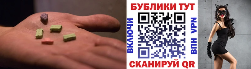наркота  Харабали  Экстази Дубай 