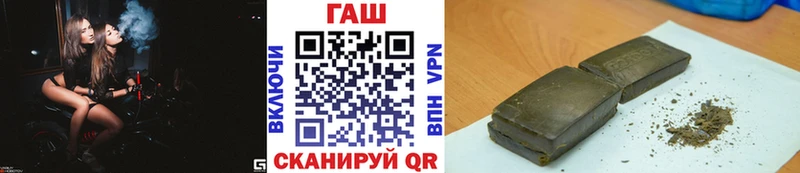 магазин продажи наркотиков  Харабали  ГАШИШ убойный 