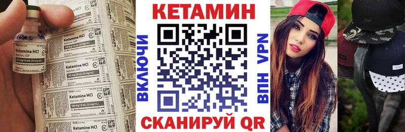 КЕТАМИН VHQ  KRAKEN ТОР  Харабали 