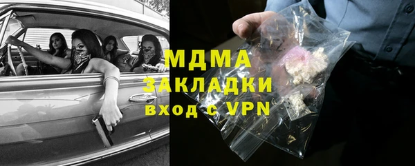 амфетамин Алексин