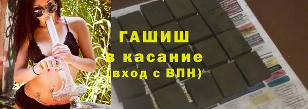 амфетамин Алексин