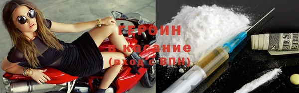 амфетамин Алексин