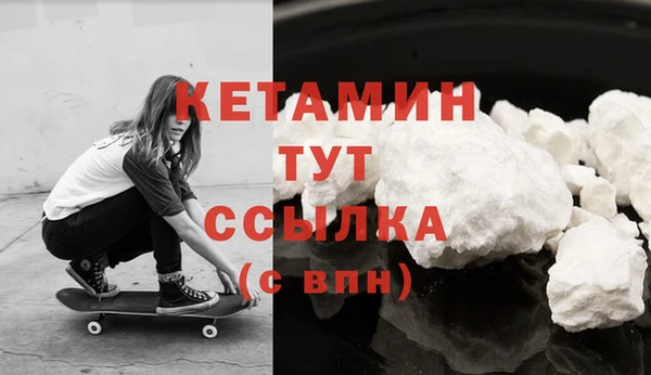 амфетамин Алексин