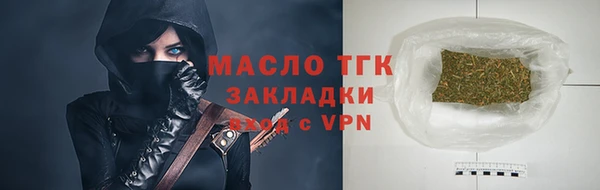 герыч Володарск
