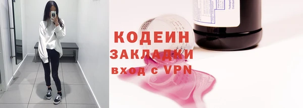 амфетамин Алексин