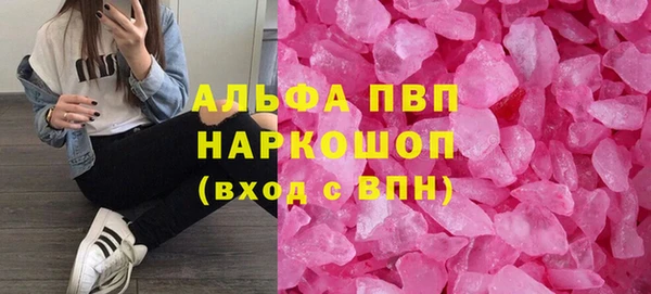 кристаллы Елизово