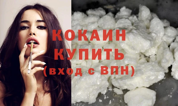 эйфоретик Волоколамск