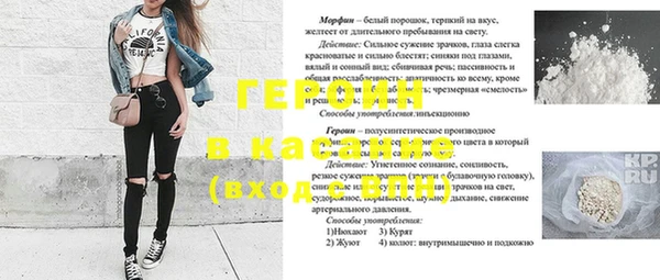 амфетамин Алексин
