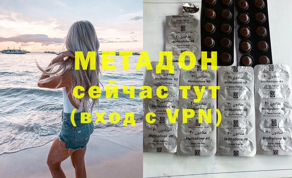 метадон Алзамай