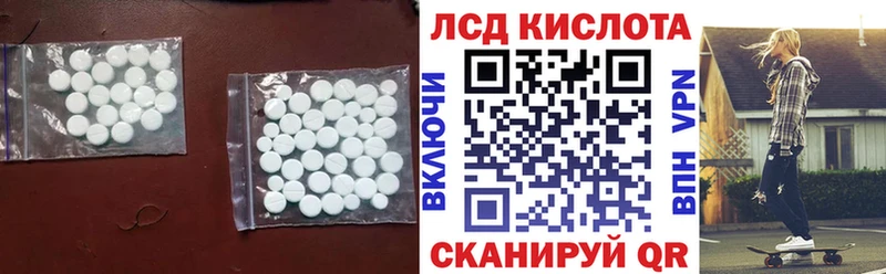 Лсд 25 экстази ecstasy Харабали