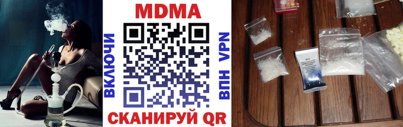 площадка состав  Харабали  MDMA crystal 