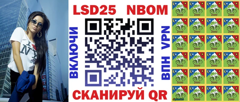 что такое наркотик  Харабали  OMG зеркало  Марки N-bome 1,8мг 