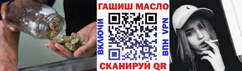 закладка  Харабали  ТГК THC oil 